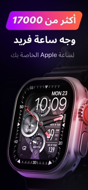 Watch Faces for iWatch Gallery على App Store