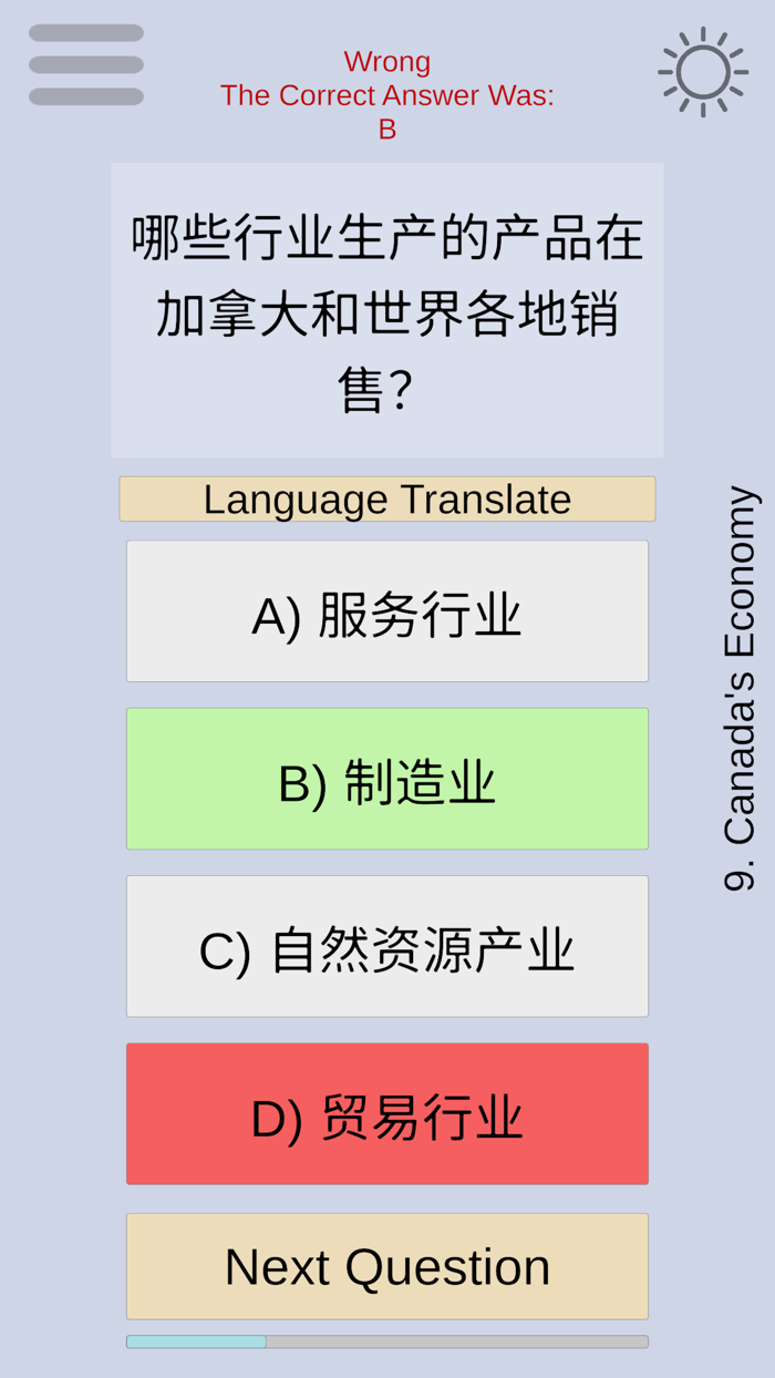 Hello Canada Citizen