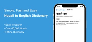 Nepali-English Dictionary screenshot #2 for iPhone