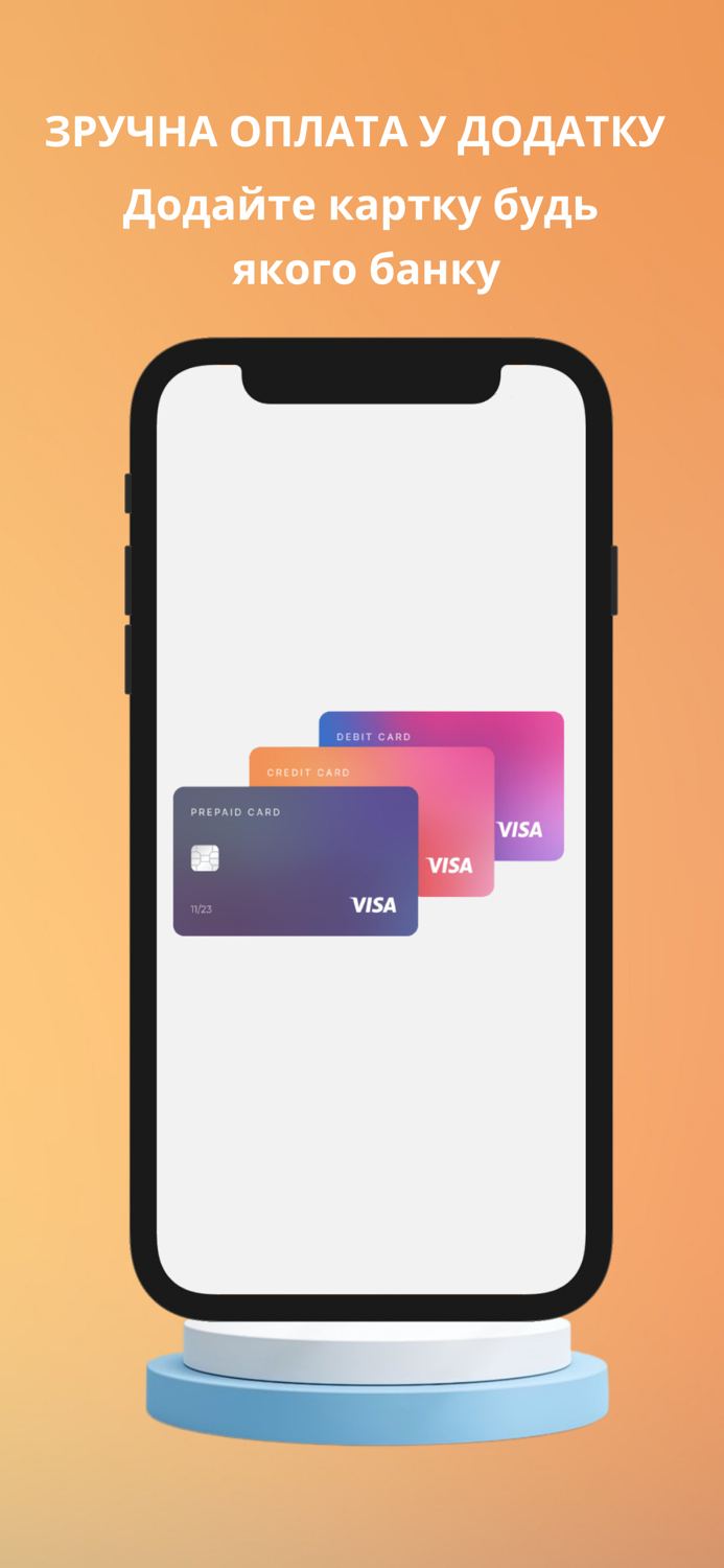 Полтава Газ