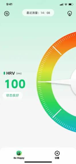 Game screenshot 解压小橙子 - HRV心理压力自测 apk