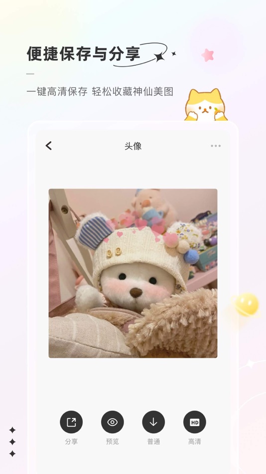 #5. 言橘 (iOS) 由: Guangzhou Qusu Chuangxiang Technology Co., Ltd.
