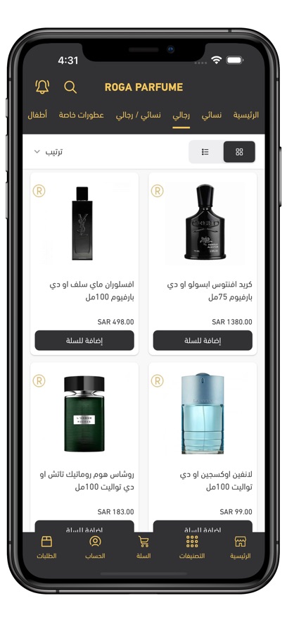 ROGA PERFUME