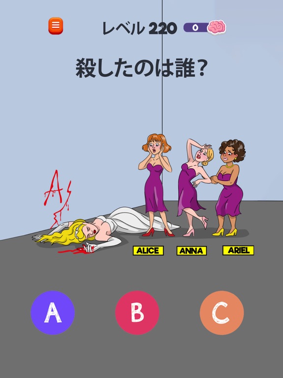 Riddle Test: 頭の体操ゲームのおすすめ画像1