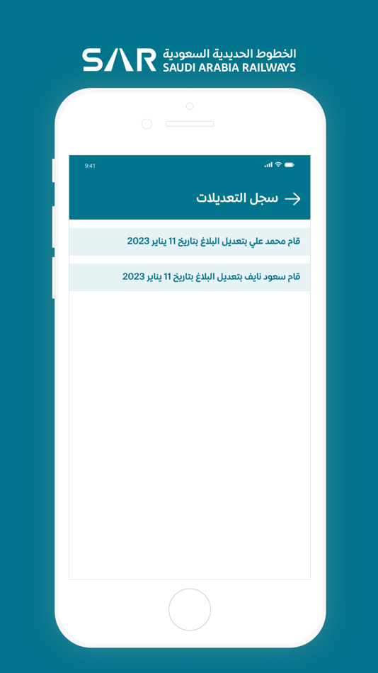 #6. Lost & Found (iOS) 由: Saudi Railway Company