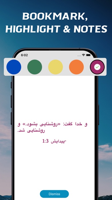 Farsi Bible Screenshot