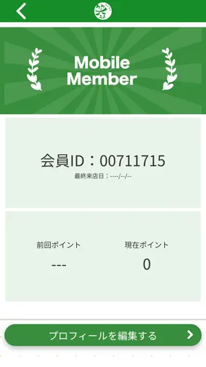 あしもみ笑うや screenshot 3