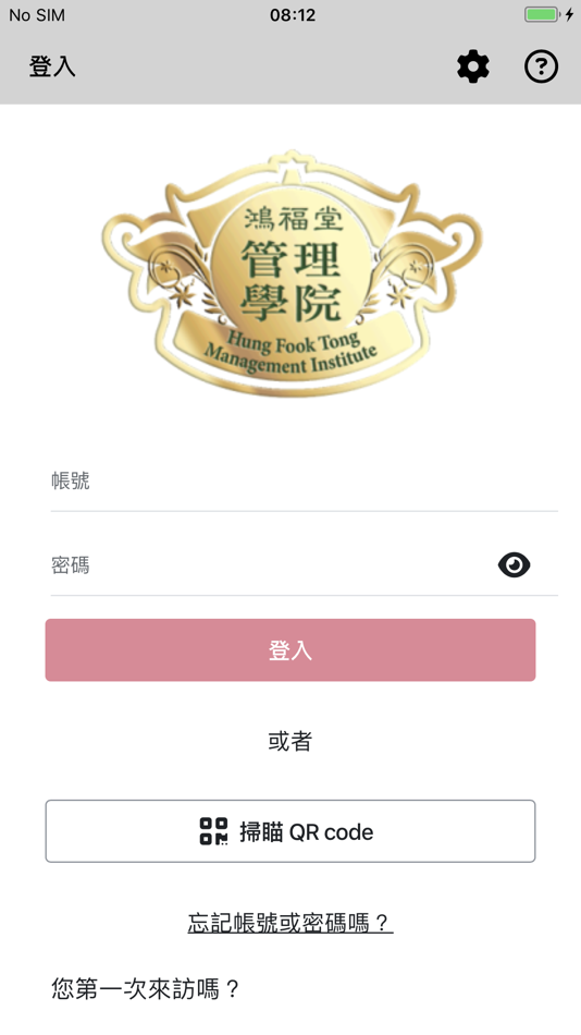 #1. 鴻福堂管理學院 (iOS) 由: Hung Fook Tong Holdings Limited