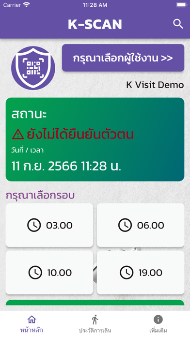 K-SCAN-PLUS Screenshot