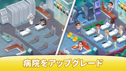 Happy Clinic: Hospital Gameのおすすめ画像4