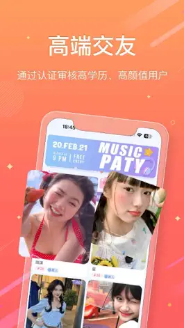 Game screenshot 吨吨交友 mod apk