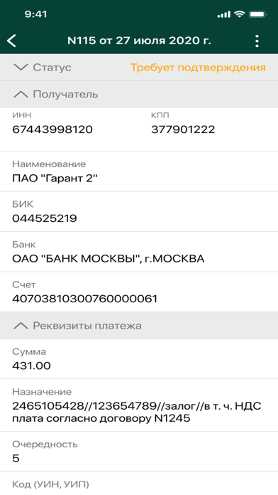AIB-BUSINESS Screenshot