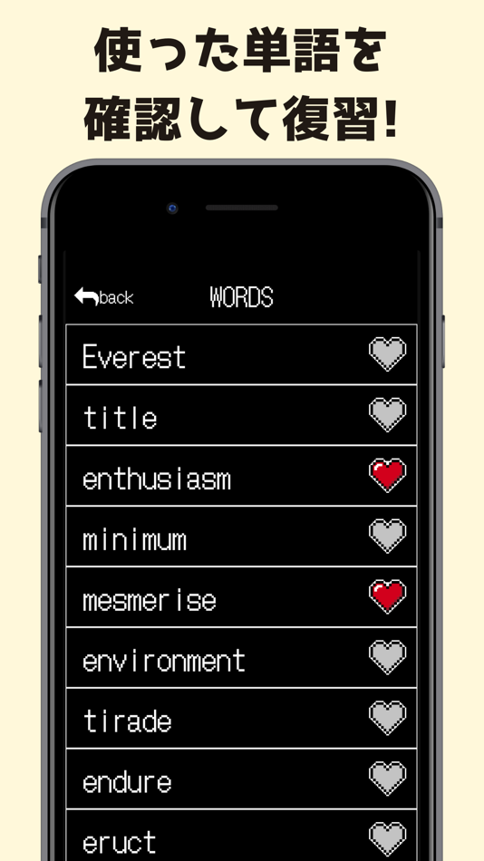 #3. 英単語しりとり (iOS) 게시자: Kosuke Goto