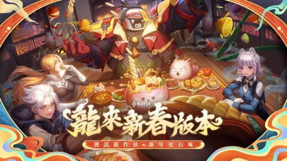 Garena 傳說對決：五五好團節版本のおすすめ画像1