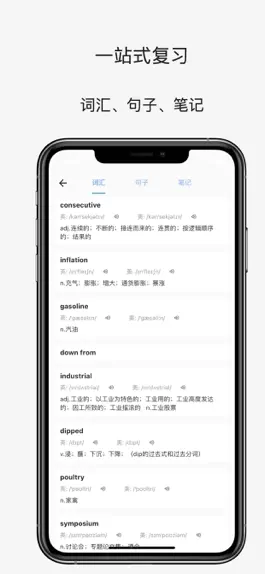 Game screenshot 分句翻译 hack