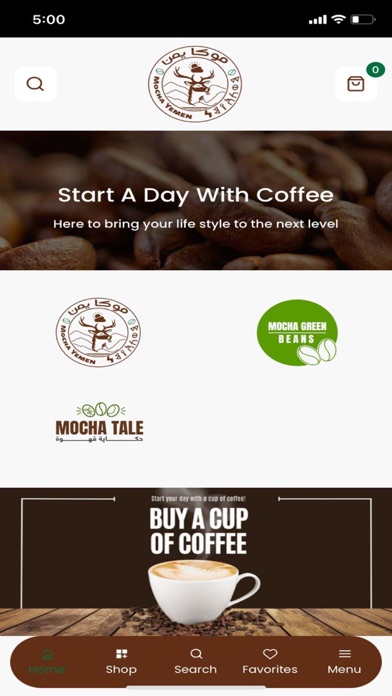 Mocha Yemen Screenshot