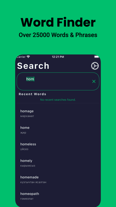 Tatar Dictionary - Dict Box Screenshot