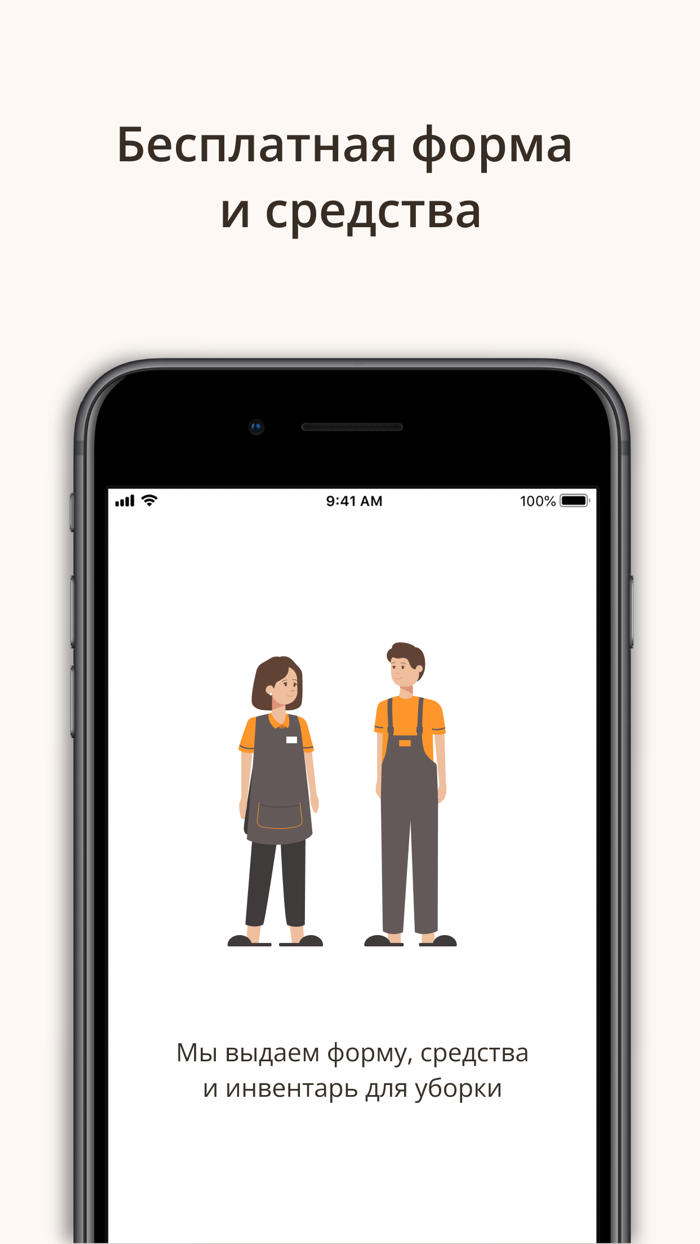 Заказы домовят