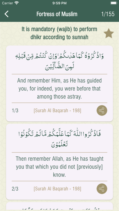 Supplications - Duaen Screenshot