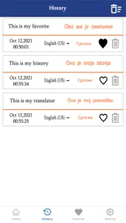 english to serbian translation iphone screenshot 3