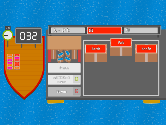 Screenshot #6 pour Kanji Islands