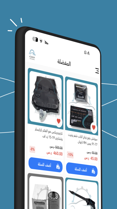 النوور لقطع الغيار Screenshot