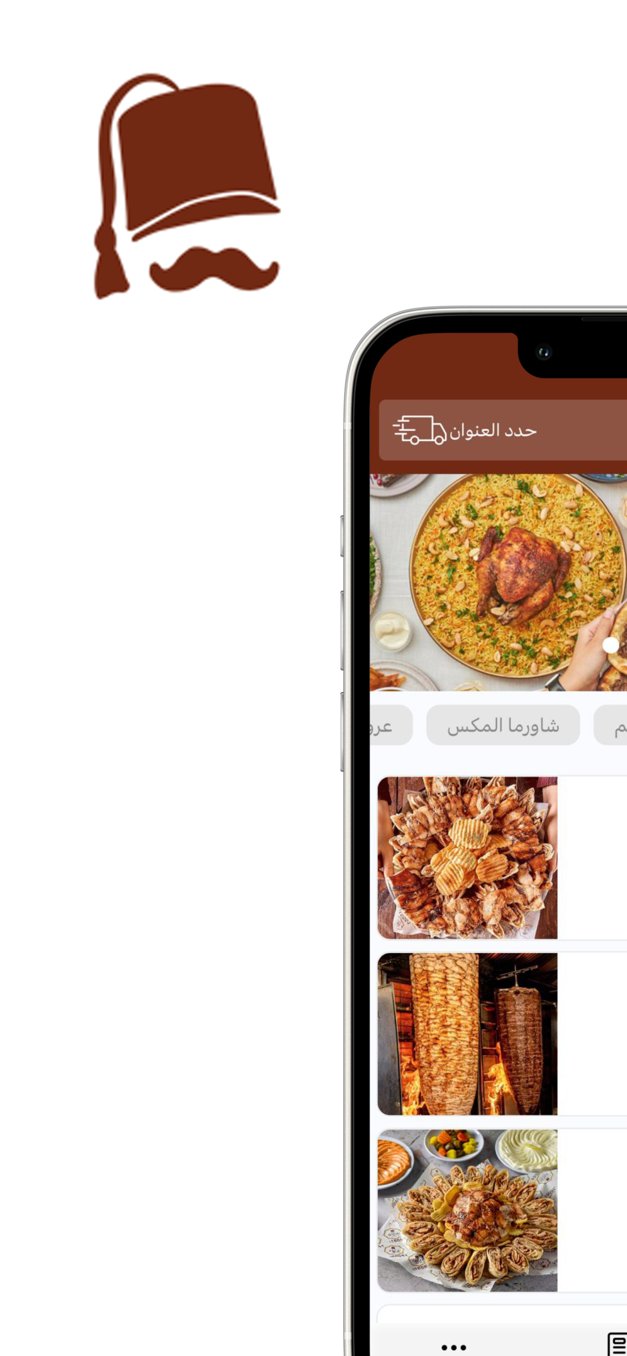 zain alsham | زين الشام