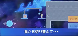 Game screenshot Light-Heavy Switch - Puzzle mod apk