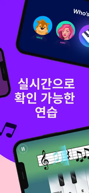Simply Piano : 빠르게 피아노를 배우세요
4+
_4