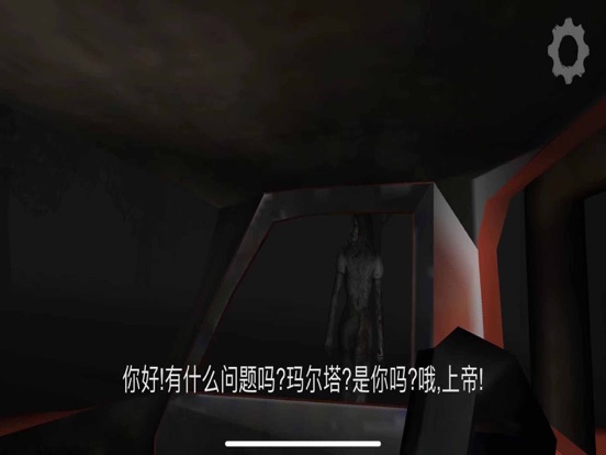 恐怖的鬼屋奶奶2