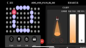 :Aero screenshot 4
