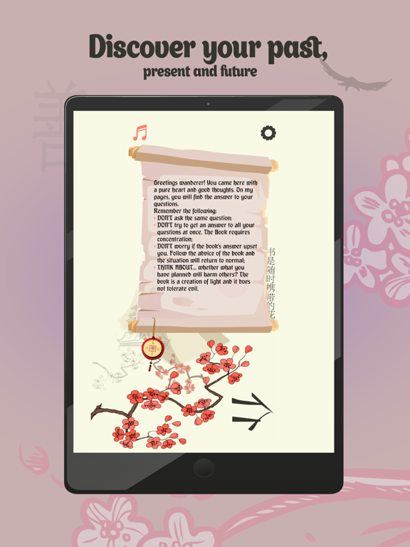 The I Ching: Book of Changes