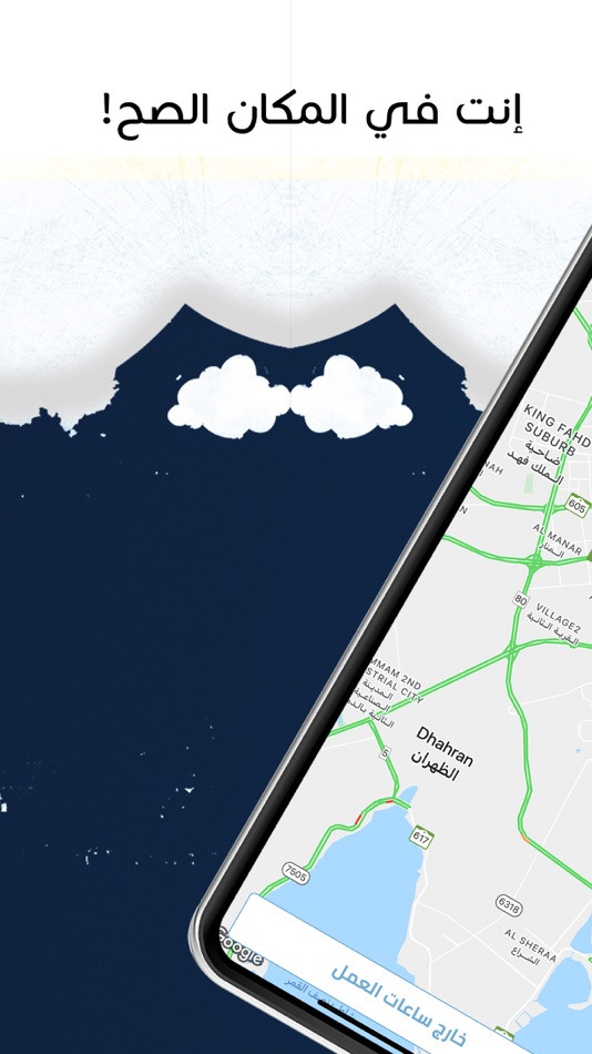 #2. Sahab Provider (iOS) 由: SAHABAH KHAYR COMPANY FOR CARS SERVICES