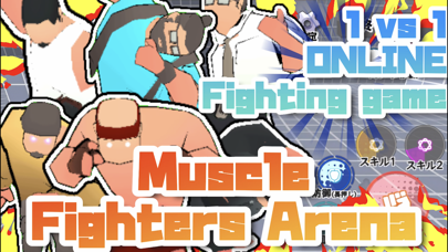 Muscle Fighters Arena Screenshot