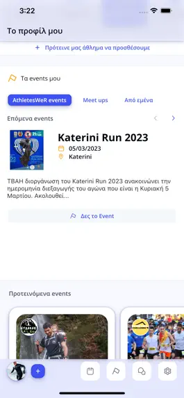 Game screenshot AthletesWeR hack