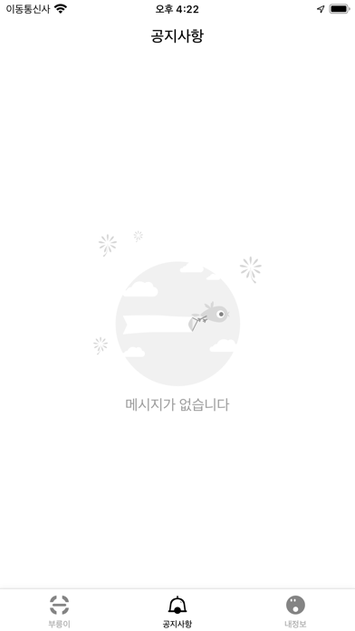 부릉이