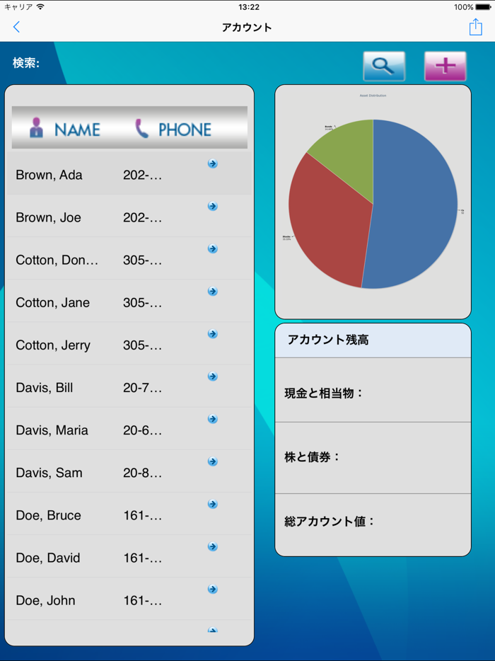 Magic xpa 4.8 Client 日本語版