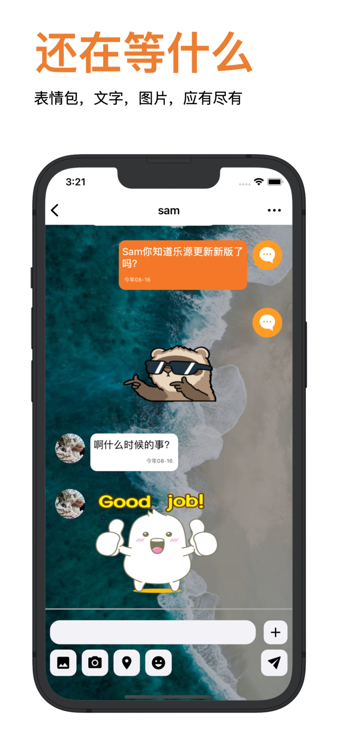 乐源 Riley - 丰富你的海外生活