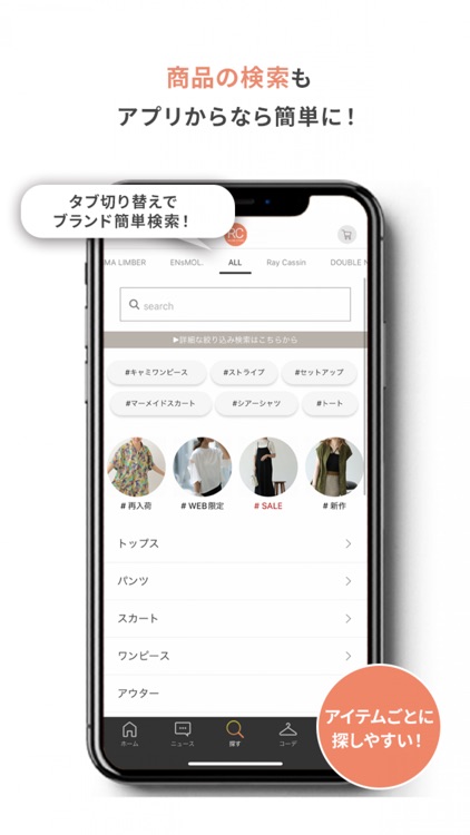 RC ONLINE STORE 公式アプリ screenshot-3