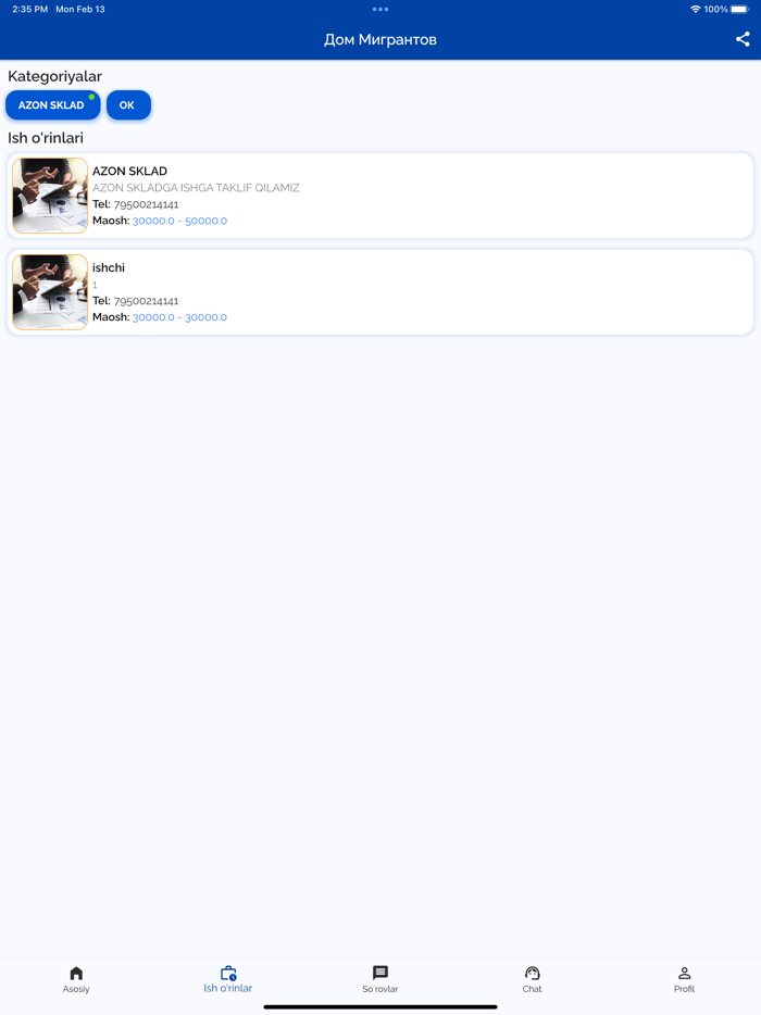 Дом Мигрантов