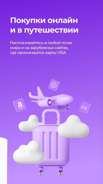 Multicard | Jett | Rahmat screenshot-3