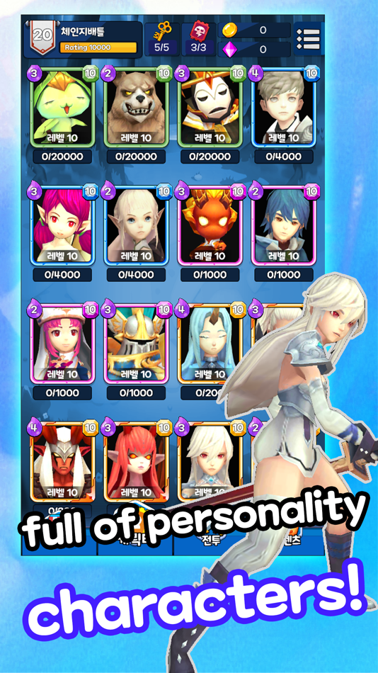 #4. Change Battle - Realtime PVP (iOS) Podle: CheolHee Jung