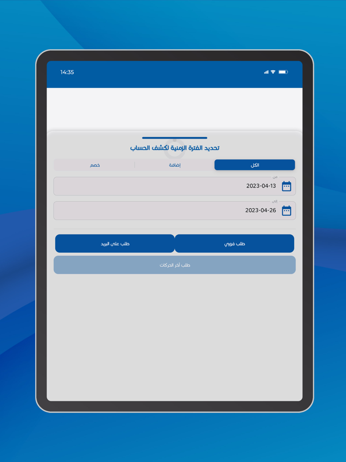 Mobinab موبي ناب
