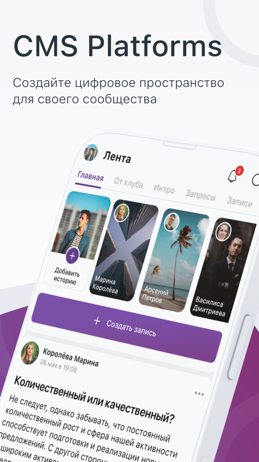 #1. CMS Platforms (iOS) 来自: CMS, OOO