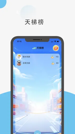 乐友圈 screenshot 1