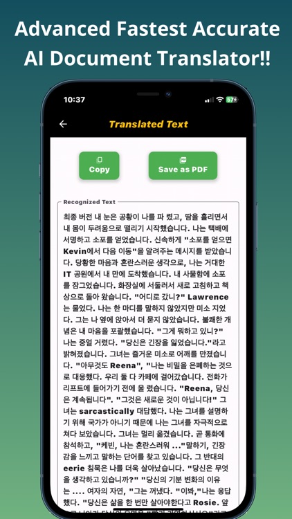Translate Documents - Offline