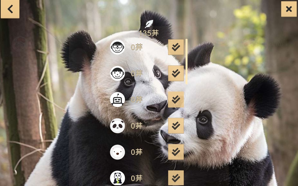 #6. ™ Checkers ™ (macOS) 由: VM Mobile Team