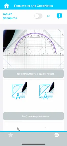Game screenshot GoodGeometry mod apk