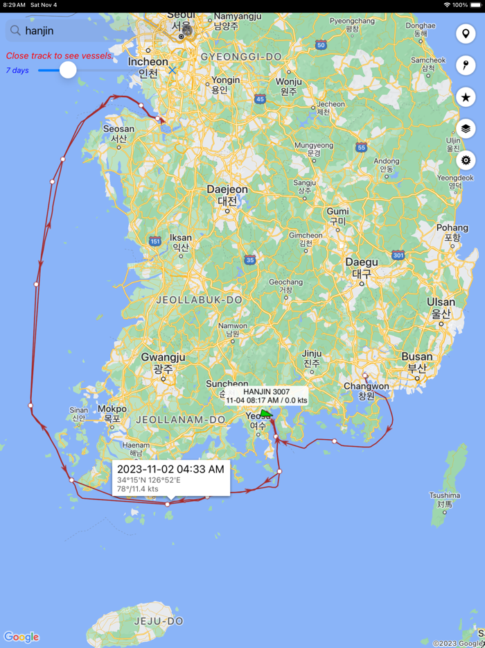 FindShip Pro - Track vessels