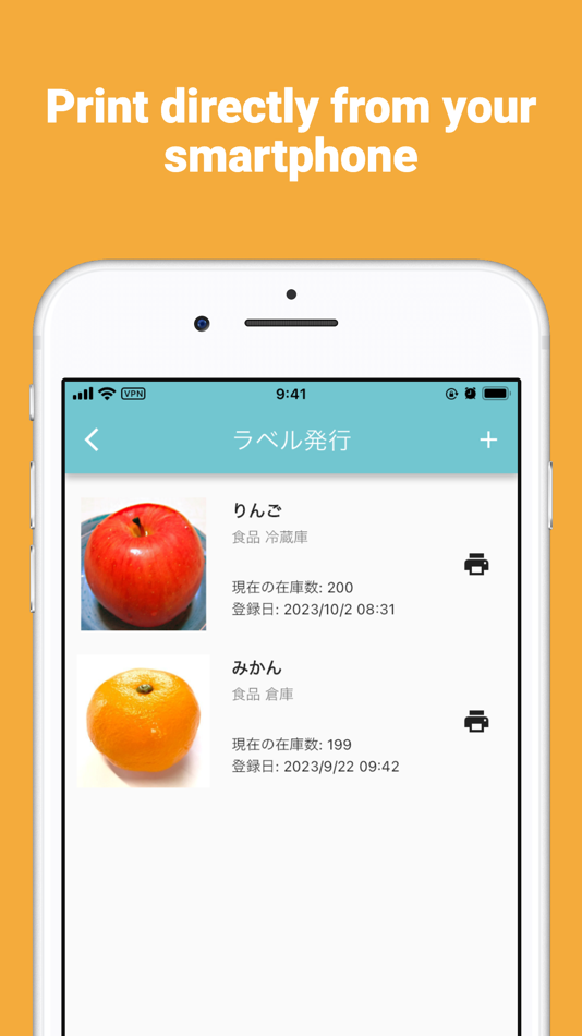 #1. print zaico (iOS) 由: ZAICO Inc.